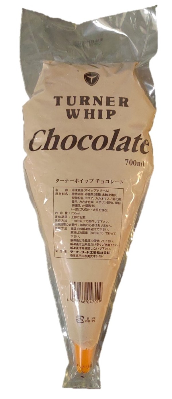 ターナーホイップ チョコレート 700ml